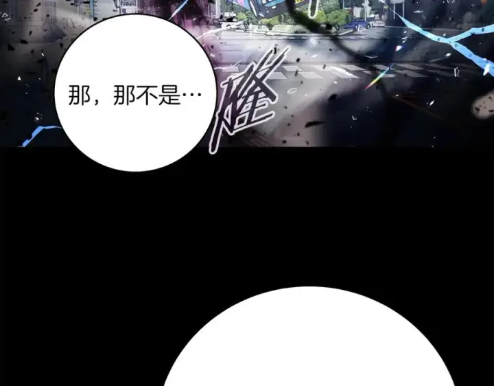 漫画《神的打工世界》第4话 SS级天赋第198张图