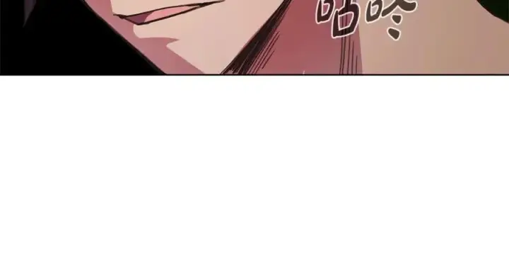 漫画《神的打工世界》第4话 SS级天赋第20张图