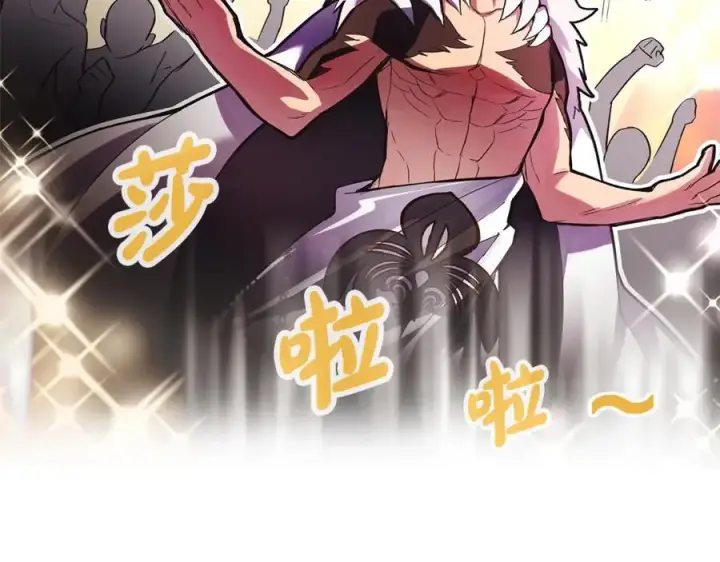 漫画《神的打工世界》第4话 SS级天赋第22张图