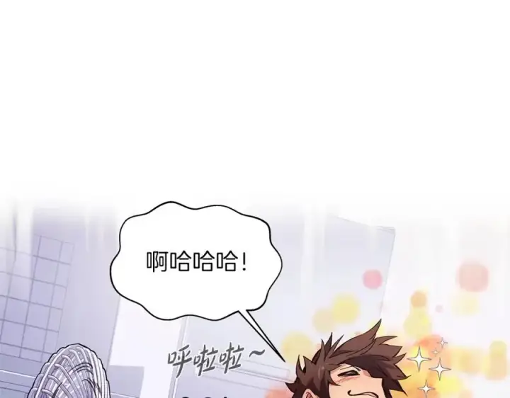 漫画《神的打工世界》第4话 SS级天赋第23张图