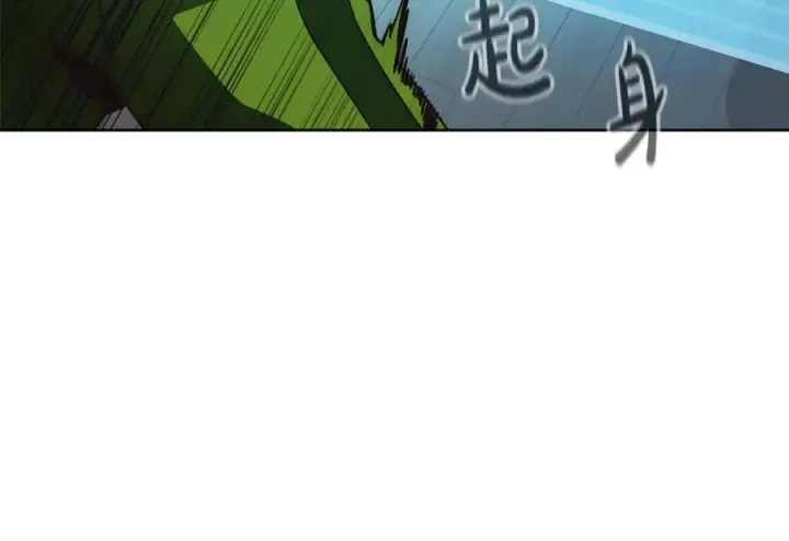 漫画《神的打工世界》第4话 SS级天赋第38张图