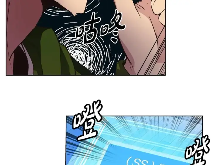 漫画《神的打工世界》第4话 SS级天赋第42张图