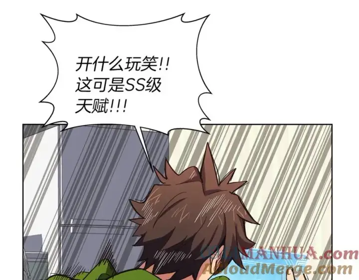 漫画《神的打工世界》第4话 SS级天赋第49张图
