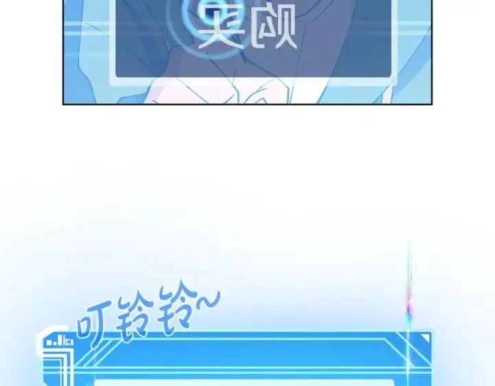 漫画《神的打工世界》第4话 SS级天赋第56张图