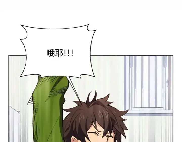 漫画《神的打工世界》第4话 SS级天赋第71张图