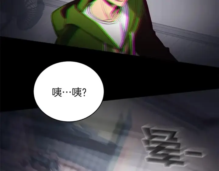 漫画《神的打工世界》第4话 SS级天赋第74张图