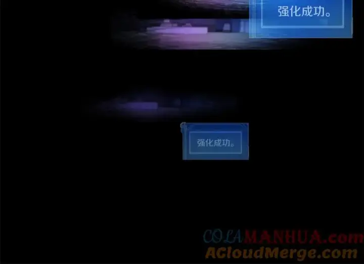 漫画《神的打工世界》第4话 SS级天赋第89张图