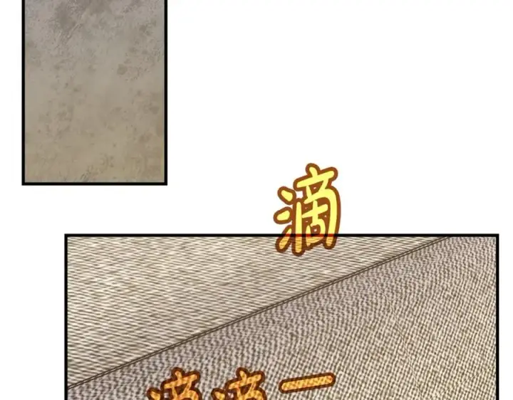 漫画《神的打工世界》第44话 条件达成第180张图