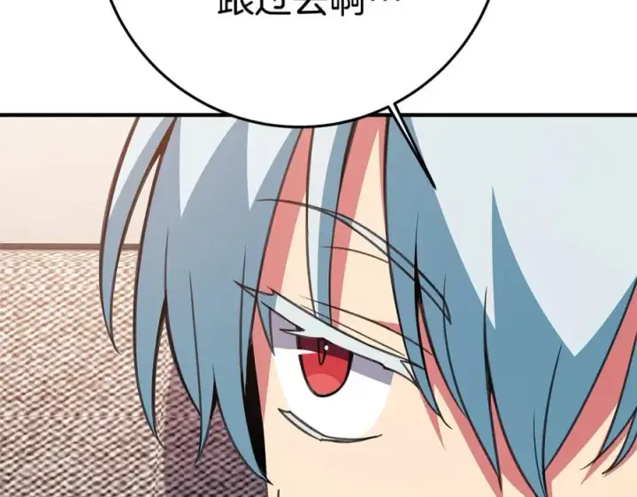 漫画《神的打工世界》第44话 条件达成第190张图