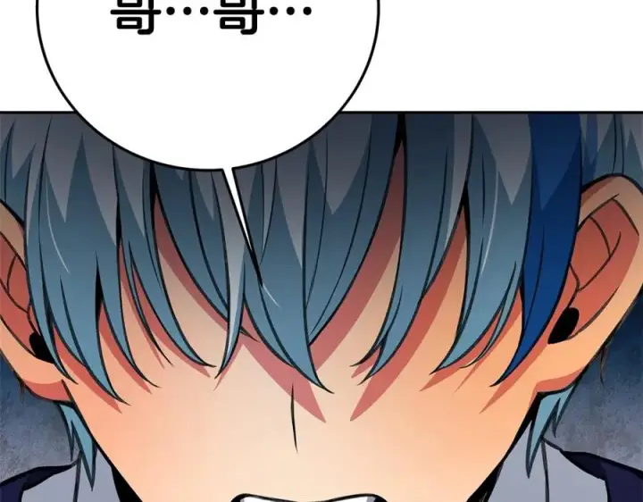 漫画《神的打工世界》第44话 条件达成第2张图