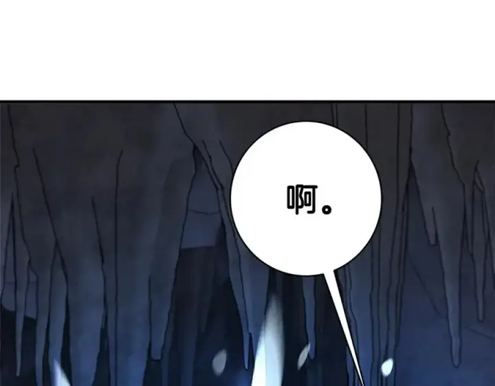 漫画《神的打工世界》第44话 条件达成第207张图