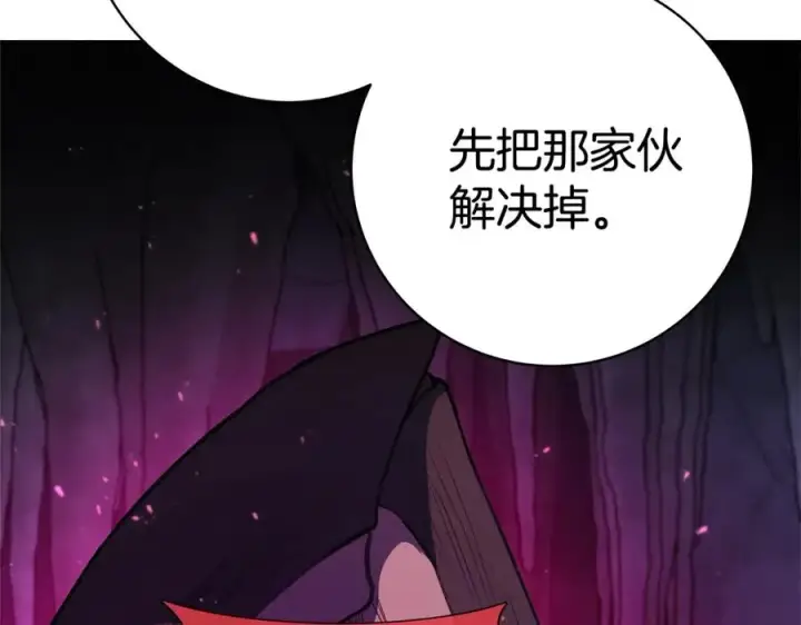 漫画《神的打工世界》第44话 条件达成第222张图