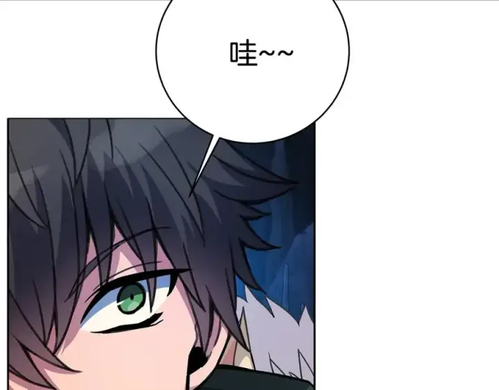 漫画《神的打工世界》第44话 条件达成第234张图