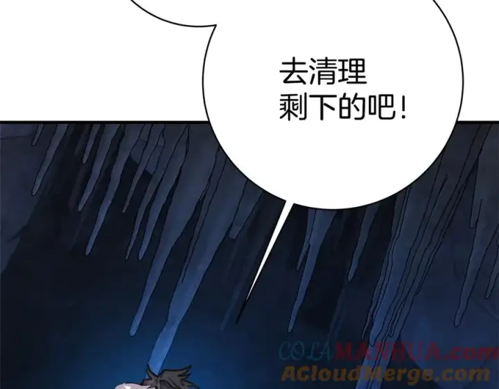 漫画《神的打工世界》第44话 条件达成第237张图