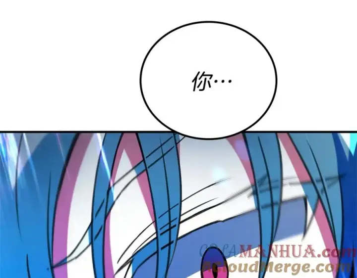 漫画《神的打工世界》第44话 条件达成第281张图