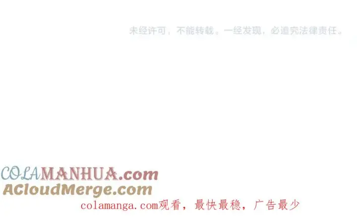 漫画《神的打工世界》第44话 条件达成第285张图