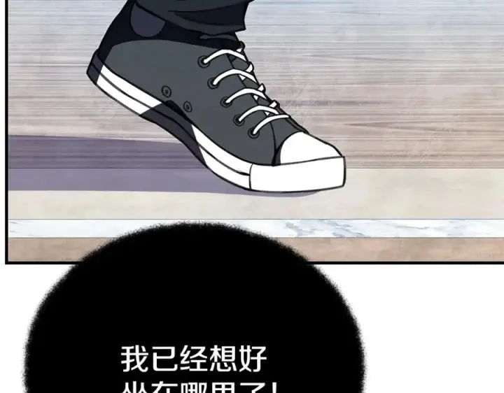 漫画《神的打工世界》第45话 第二个祭司第100张图