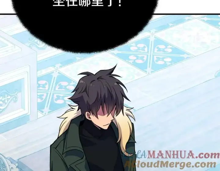 漫画《神的打工世界》第45话 第二个祭司第101张图