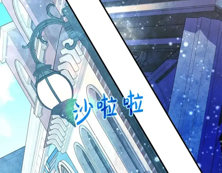 漫画《神的打工世界》第45话 第二个祭司第11张图