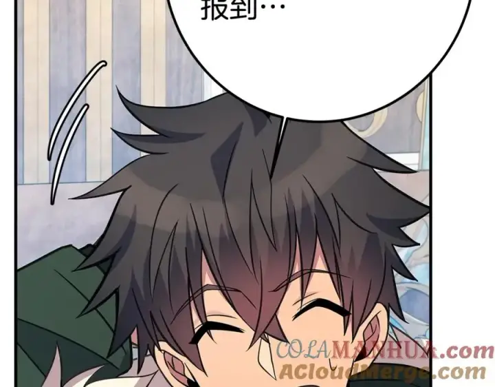 漫画《神的打工世界》第45话 第二个祭司第121张图