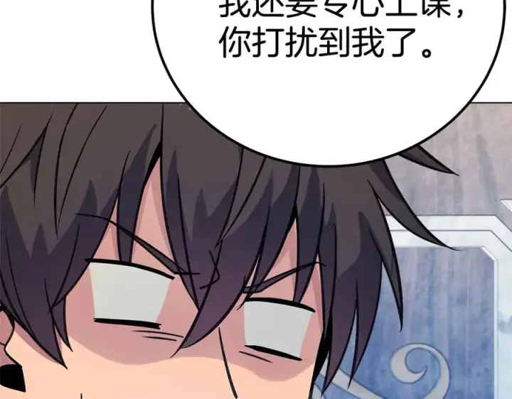漫画《神的打工世界》第45话 第二个祭司第136张图