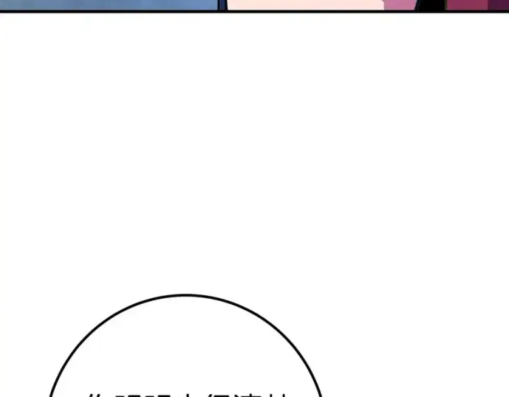 漫画《神的打工世界》第45话 第二个祭司第164张图