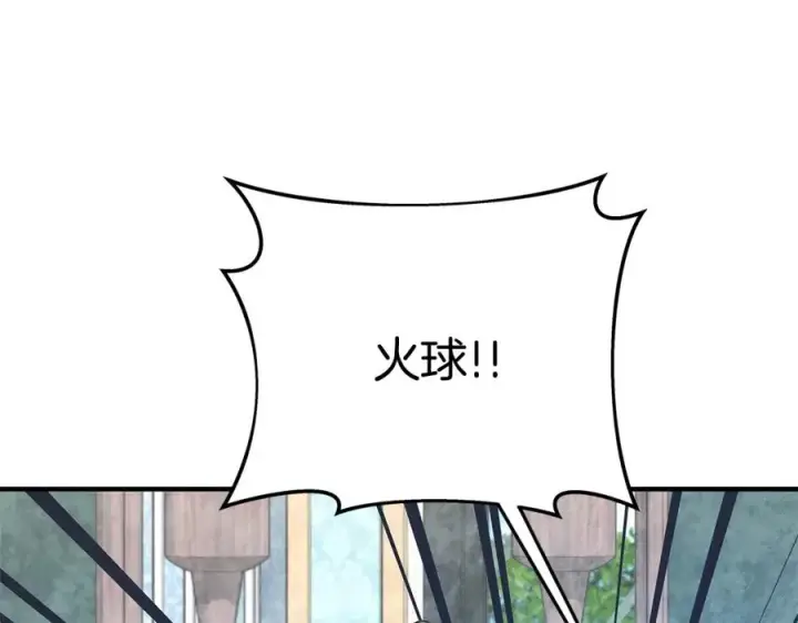 漫画《神的打工世界》第45话 第二个祭司第187张图