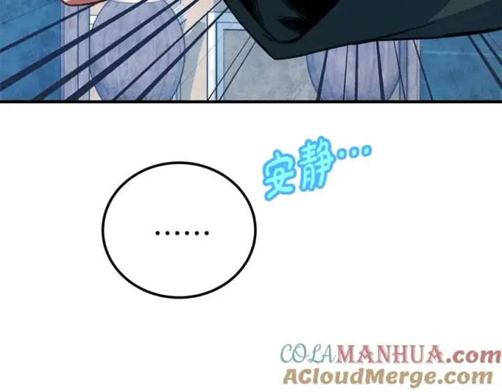 漫画《神的打工世界》第45话 第二个祭司第189张图