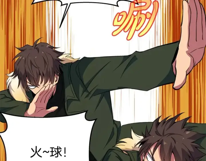 漫画《神的打工世界》第45话 第二个祭司第191张图