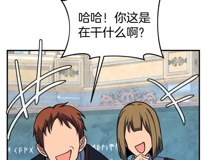 漫画《神的打工世界》第45话 第二个祭司第204张图