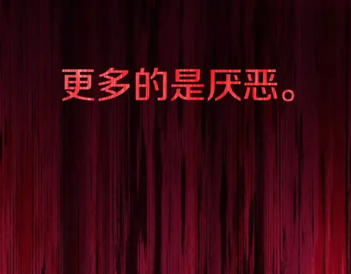 漫画《神的打工世界》第45话 第二个祭司第267张图