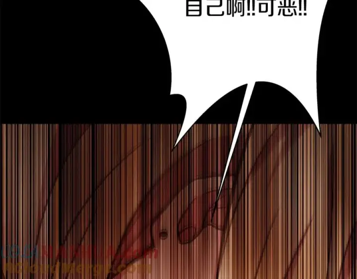 漫画《神的打工世界》第45话 第二个祭司第273张图