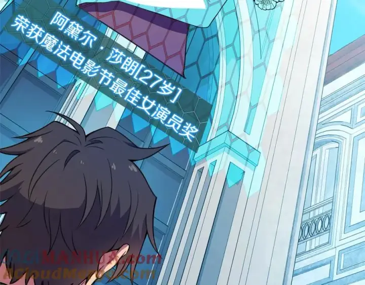 漫画《神的打工世界》第45话 第二个祭司第29张图
