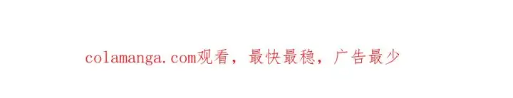 漫画《神的打工世界》第45话 第二个祭司第309张图