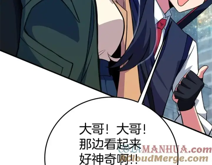 漫画《神的打工世界》第45话 第二个祭司第37张图