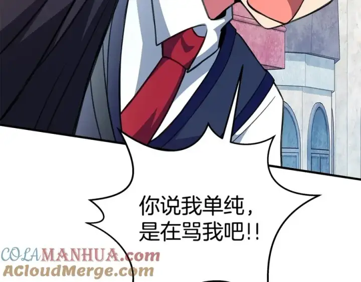 漫画《神的打工世界》第45话 第二个祭司第41张图