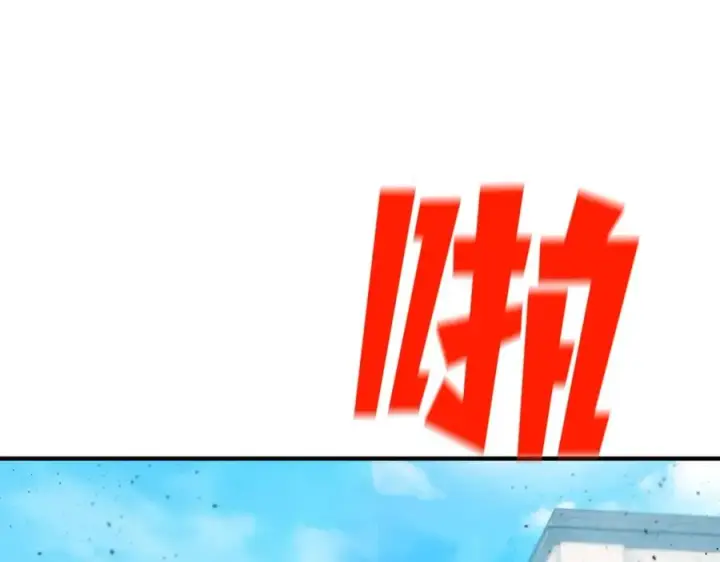漫画《神的打工世界》第45话 第二个祭司第46张图