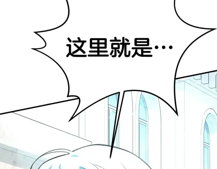 漫画《神的打工世界》第45话 第二个祭司第6张图