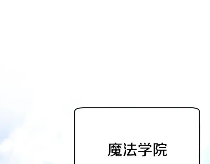 漫画《神的打工世界》第45话 第二个祭司第68张图