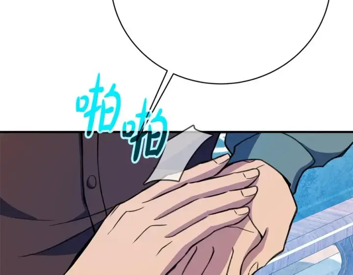 漫画《神的打工世界》第45话 第二个祭司第92张图