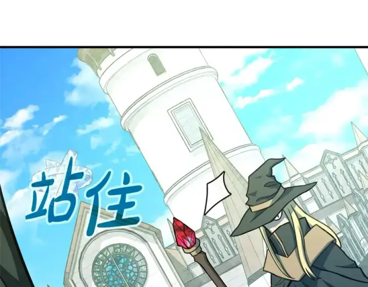 漫画《神的打工世界》第46话 魔法之神第122张图