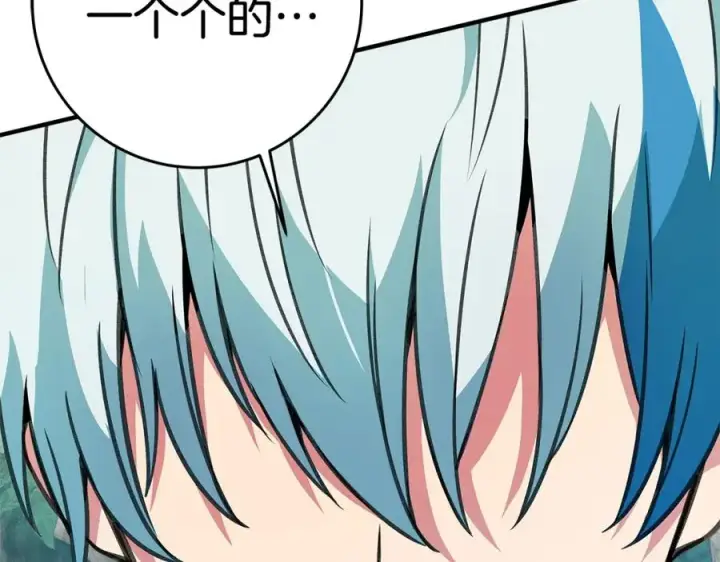 漫画《神的打工世界》第46话 魔法之神第140张图