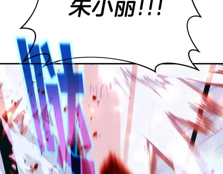 漫画《神的打工世界》第46话 魔法之神第162张图