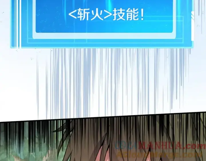 漫画《神的打工世界》第46话 魔法之神第169张图