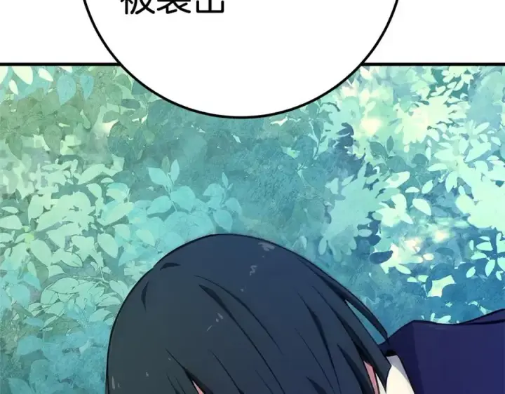 漫画《神的打工世界》第46话 魔法之神第263张图