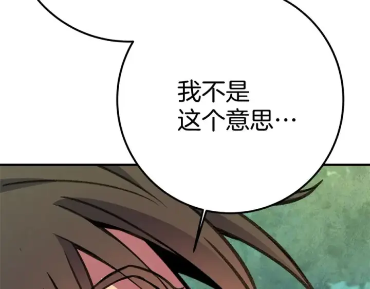 漫画《神的打工世界》第46话 魔法之神第268张图