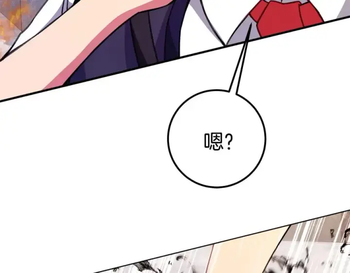 漫画《神的打工世界》第46话 魔法之神第298张图