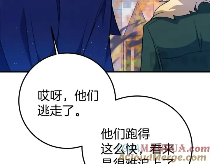 漫画《神的打工世界》第46话 魔法之神第309张图
