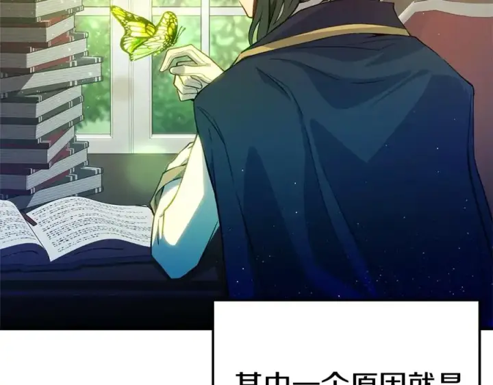 漫画《神的打工世界》第46话 魔法之神第322张图