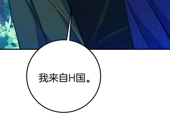 漫画《神的打工世界》第46话 魔法之神第328张图